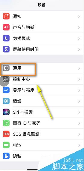 iPhone XR發(fā)熱怎么辦？iPhone XR手機(jī)發(fā)熱的解決方法