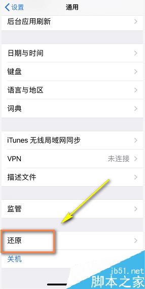 iPhone XR發(fā)熱怎么辦？iPhone XR手機(jī)發(fā)熱的解決方法