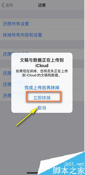 iPhone XR發(fā)熱怎么辦？iPhone XR手機(jī)發(fā)熱的解決方法
