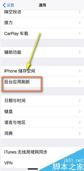 iPhone XR發(fā)熱怎么辦？iPhone XR手機(jī)發(fā)熱的解決方法