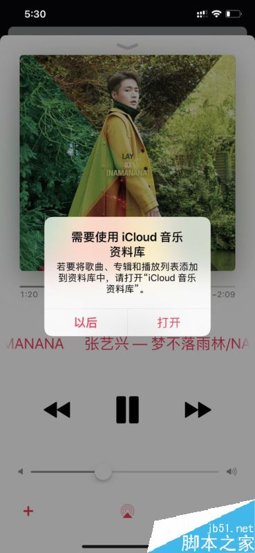 苹果手机怎么买歌曲