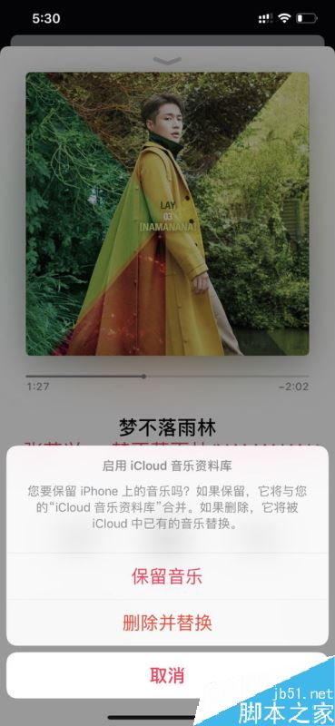 蘋果手機(jī)音樂APP怎么添加歌曲？音樂APP添加歌曲教程