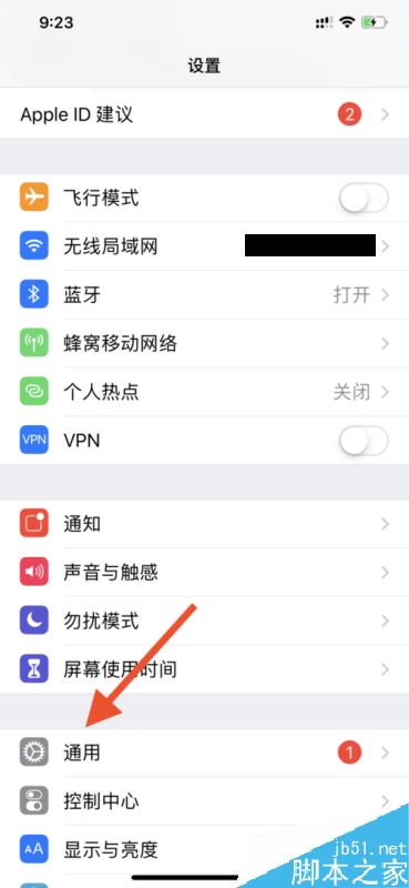 蘋果手機怎么開啟接力實現(xiàn)與imac的互通？
