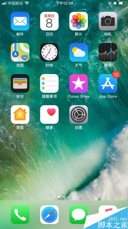 蘋果手機(jī)怎么雙擊截圖？iPhone雙擊截屏設(shè)置方法