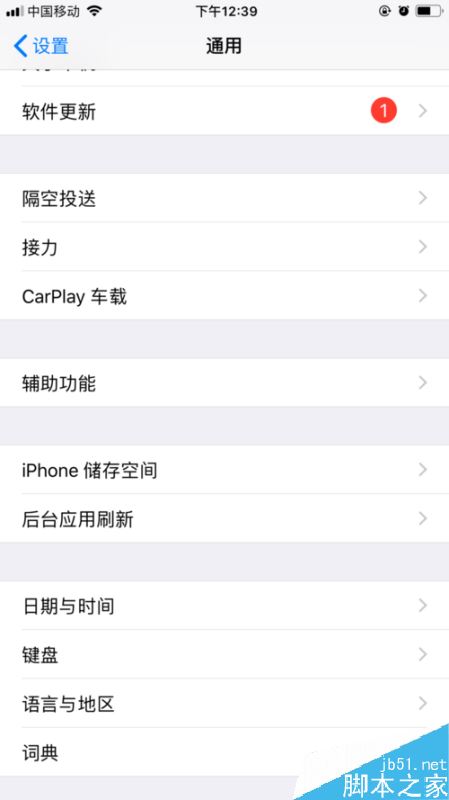 蘋果手機(jī)怎么雙擊截圖？iPhone雙擊截屏設(shè)置方法