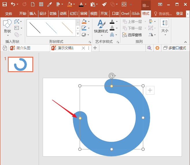 ppt怎么使用弧形制作粗线条圆环图?