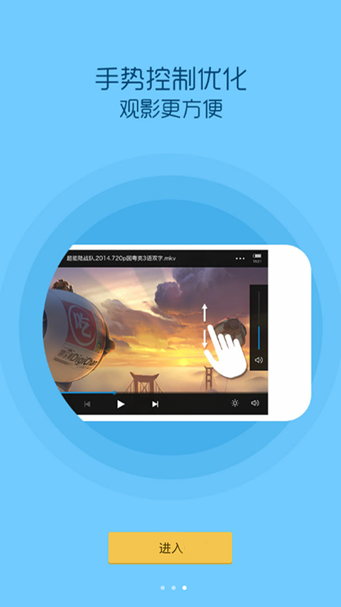 鲸影视app下载 鲸影视 for android v1.9.5 安卓手机版 下载--六神源码网