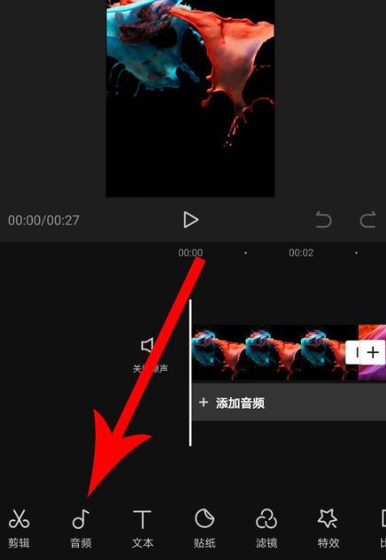 剪映怎么制作卡点视频?剪映app卡点教程