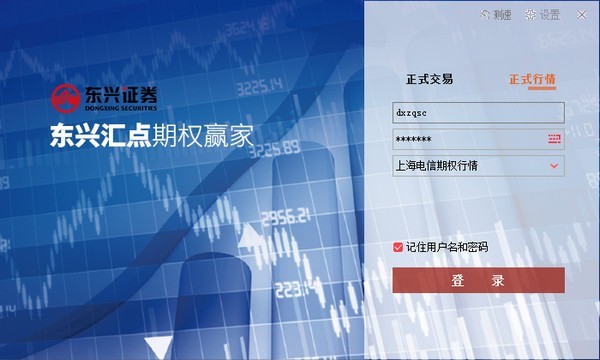 東興匯點期權(quán)贏家下載