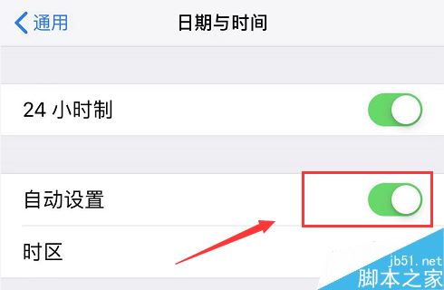 iPhone11一直顯示正在搜索信號(hào)怎么辦？iPhone11無(wú)信號(hào)的解決方法