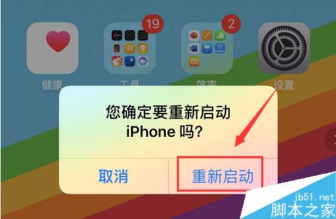 iPhone11一直顯示正在搜索信號(hào)怎么辦？iPhone11無(wú)信號(hào)的解決方法