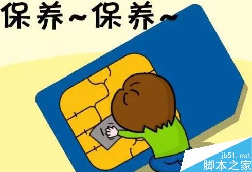 iPhone11一直顯示正在搜索信號(hào)怎么辦？iPhone11無(wú)信號(hào)的解決方法