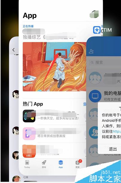 iPhone11更新不了软件怎么办？iPhone11无法更新APP版本的解决办法