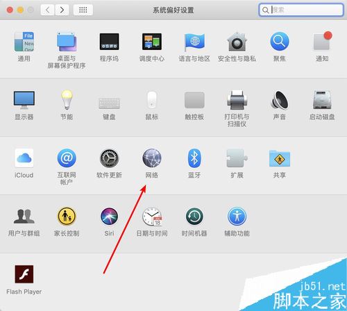 iPhone11怎么使用隔空投送功能？iPhone11隔空投送傳文件到蘋(píng)果電腦圖文教程