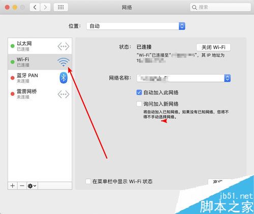 iPhone11怎么使用隔空投送功能？iPhone11隔空投送傳文件到蘋(píng)果電腦圖文教程