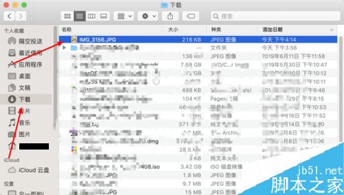 iPhone11怎么使用隔空投送功能？iPhone11隔空投送傳文件到蘋(píng)果電腦圖文教程