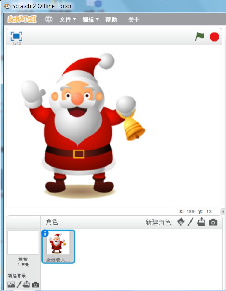 scratch怎么制作圣诞老人的动画?_编程开发_软件教程_脚本之家