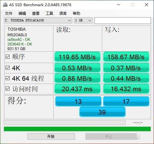 惠普小歐 