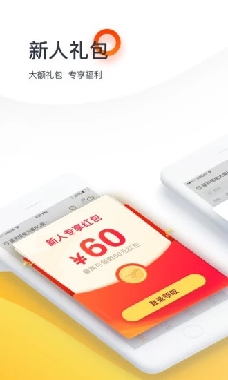 美团外卖app下载 美团外卖(外卖点餐)for android V7.50.4 安卓手机版 下载--六神源码网