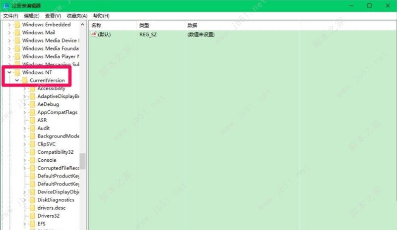 Win10修改注冊表ProfileName值•