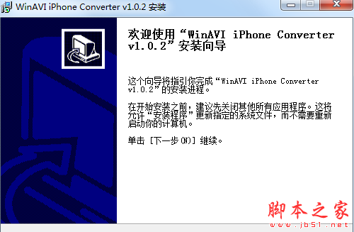 WinAVI iPhone Converter(iPhone转换工具)