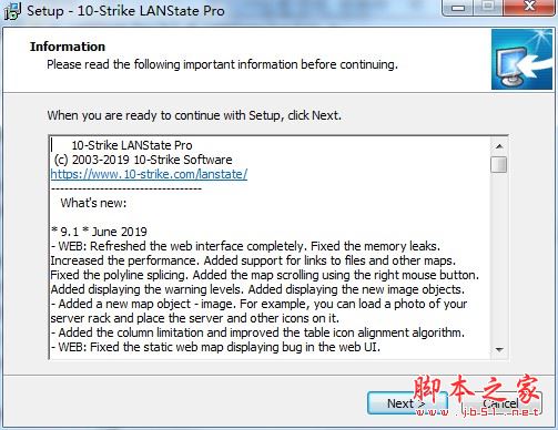 虚拟管理工具下载 LANState Pro(虚拟管理软件) v9.2 特别安装版 下载--六神源码网