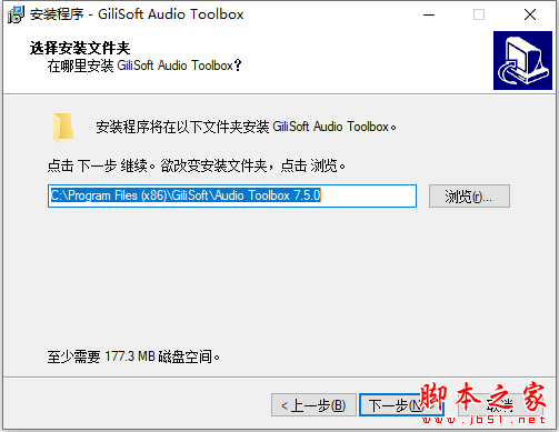 Audio Toolbox Suite 2019破解版