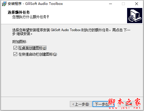 Audio Toolbox Suite 2019破解版