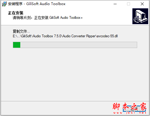 Audio Toolbox Suite 2019破解版