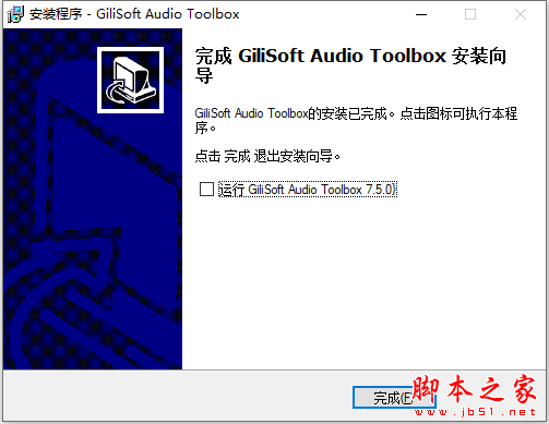 Audio Toolbox Suite 2019破解版