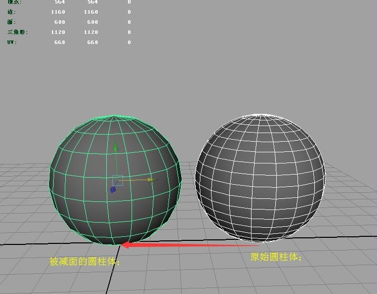 maya球体模型怎么减少面? maya简化模型的技巧