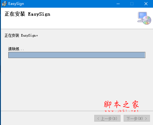 Easy Sign Editor
