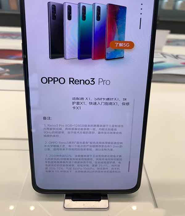 opporeno3pro是不是曲面屏?