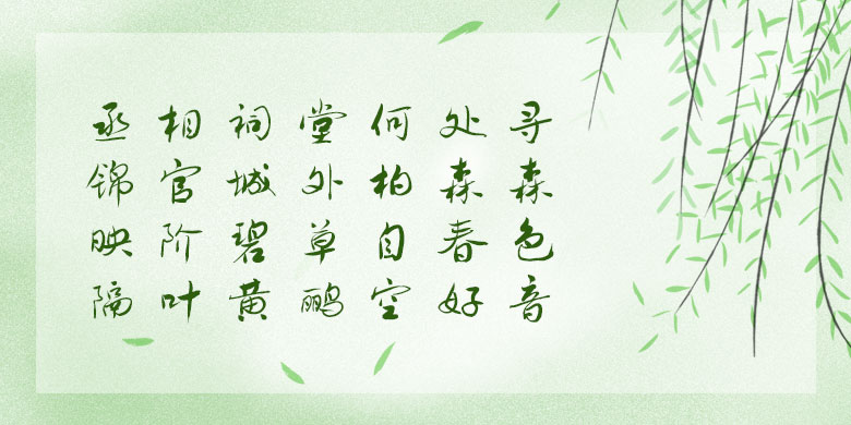 方正坦黑體下載