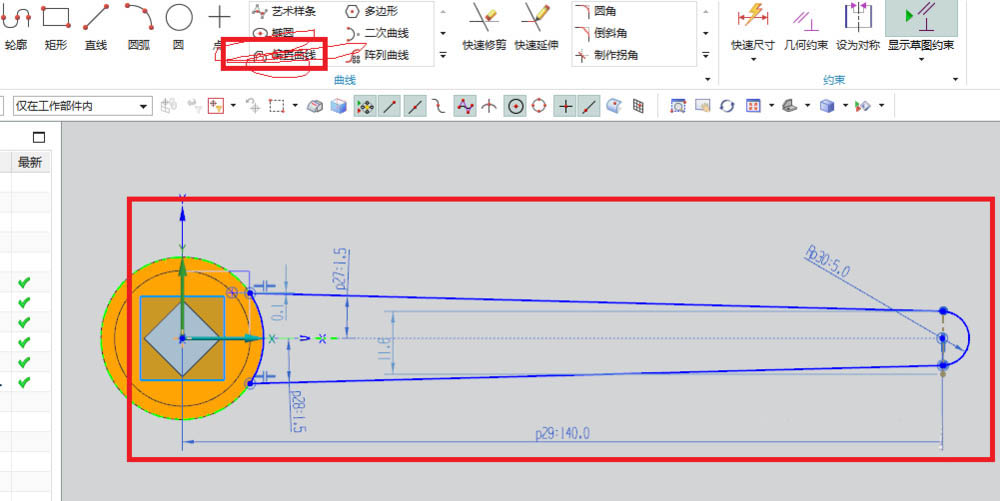 ug100怎么创建棘轮扳手ug棘轮扳手零件的建模方法