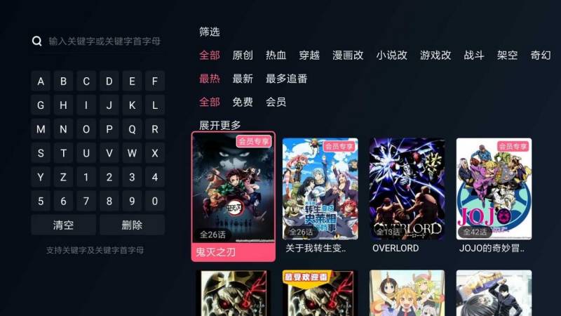 bilibili�袅�袅�TV版客�舳�(云��小��) for android v1.4.1 