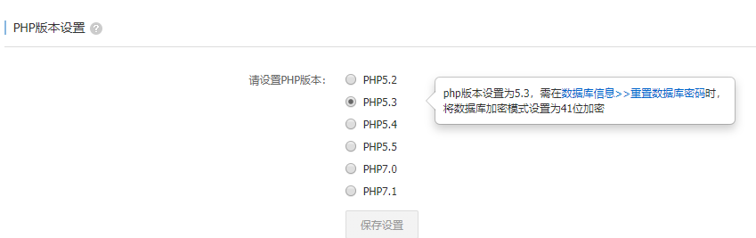使用阿里云主機(jī)安裝帝國cms時出現(xiàn)修改php.ini的問題
