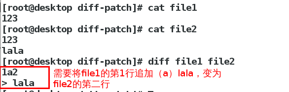 shell中常用的命令之diff和patch用法