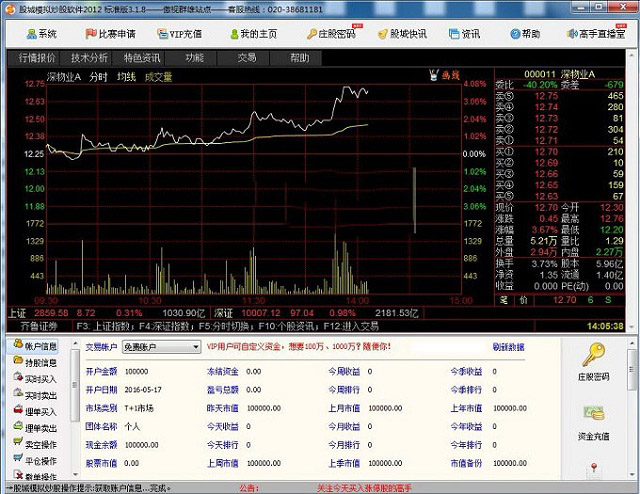 1.9 官方安装版 下载-脚本之家