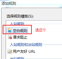 IIS6,IIS7,反向代理