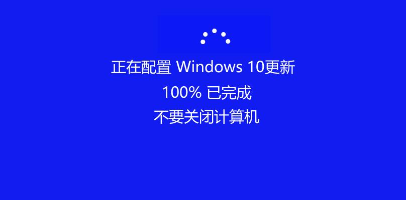 win10快速预览版19603怎么手动更新升级?