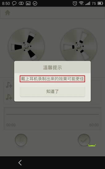 荔枝FM