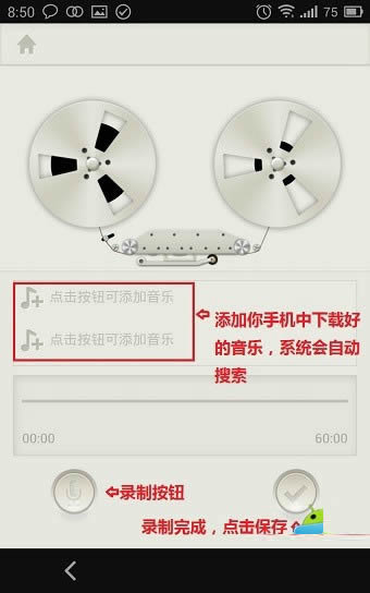 荔枝fm下载手机版下载