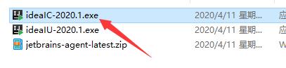 IntelliJ IDEA 2020.1安装教程