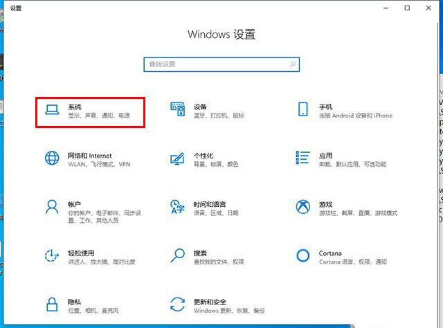 win10怎么修改注册表来优化对cpu超线程技术的调度问题