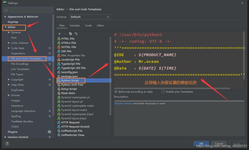 新建文件时Pycharm中自动设置头部模板信息的方法
