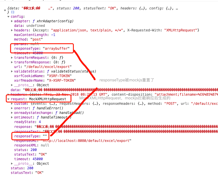 javascript使用Blob对象实现的下载文件操作示例