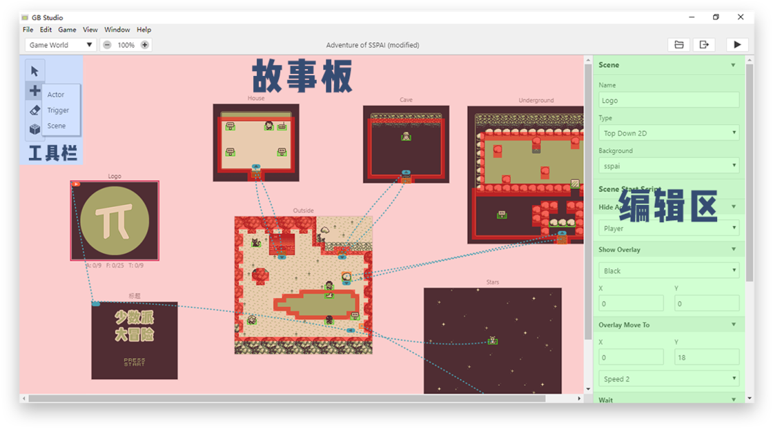 GB Studio Mac版下载 GB Studio for Mac(GameBoy游戏制作软件) V1.2.1 苹果电脑版 下载--六神源码网