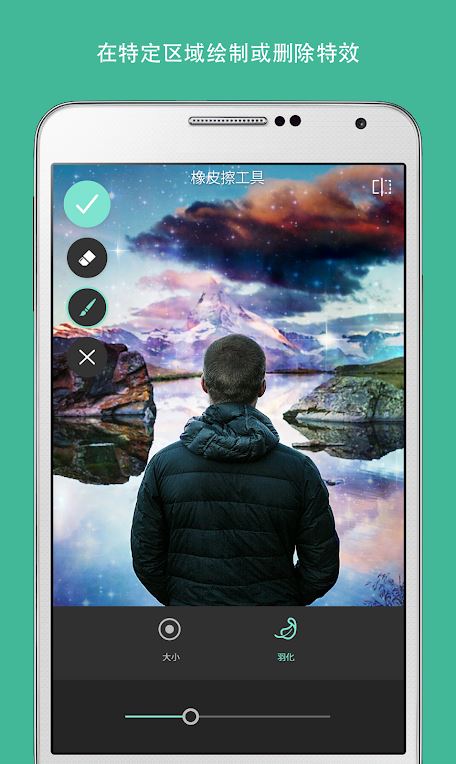 Pixlr照片处理app下载 Pixlr(照片处理) for Android V3.4.29 安卓手机版 下载--六神源码网