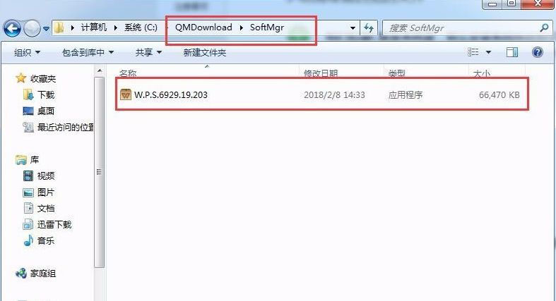 win10/win7系统c盘哪些文件可以删除 win删除c盘无用文件方法